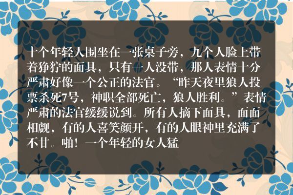 民间鬼故事在线收听-墙壁里的女尸