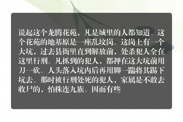 张震 讲鬼故事-公寓有鬼