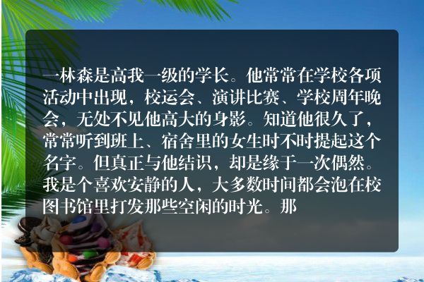 牵手后，爱又远走