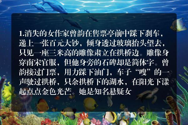 偏僻乡村真实鬼故事-沉睡的酷刑