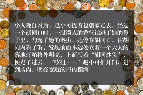鬼故事短篇超吓人有声小说-人茧