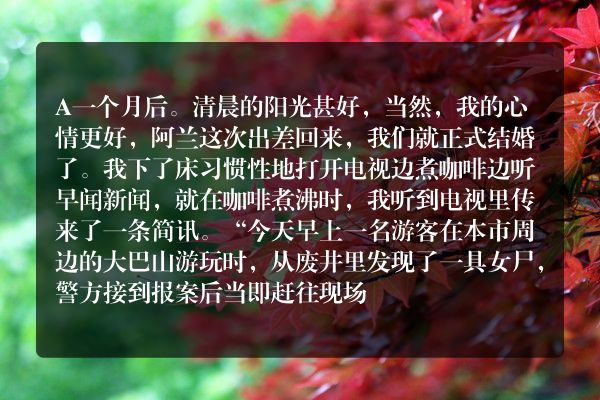 小疆讲鬼故事-魅影惊魂:你藏好了吗？