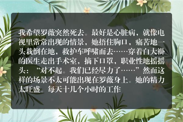 东北鬼故事有声小说-怪谈之替补
