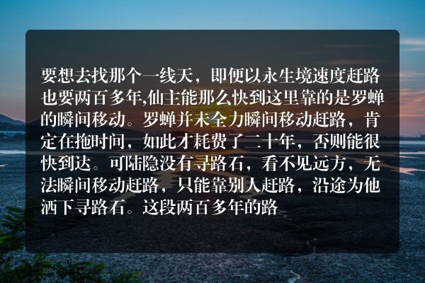 踏星科幻小说 第四千两百六十七章   什么战况？_笔尖中文