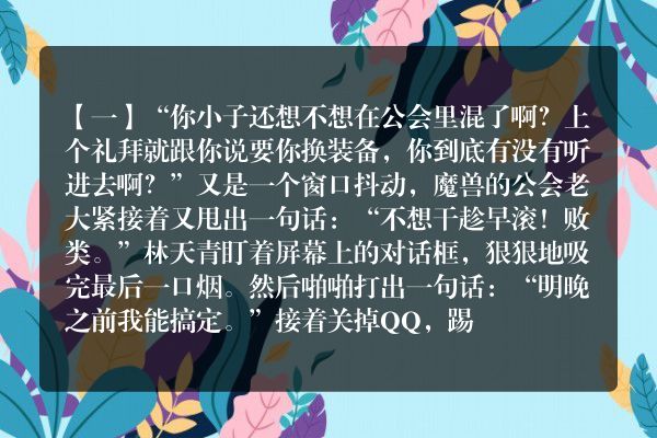 喜马拉雅鬼故事排行榜-买卖时间