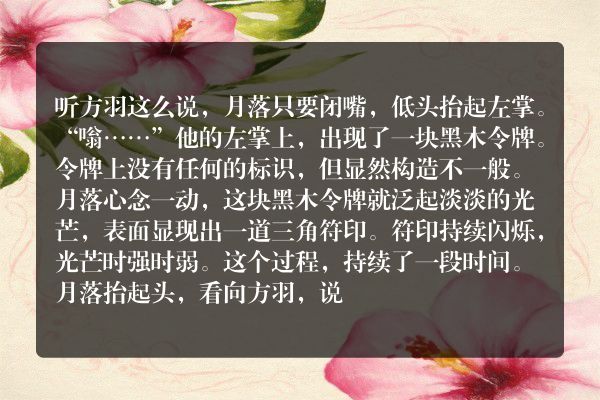 史上最强炼气期（又名：炼气五千年）玄幻小说 暂时解散_笔尖中文
