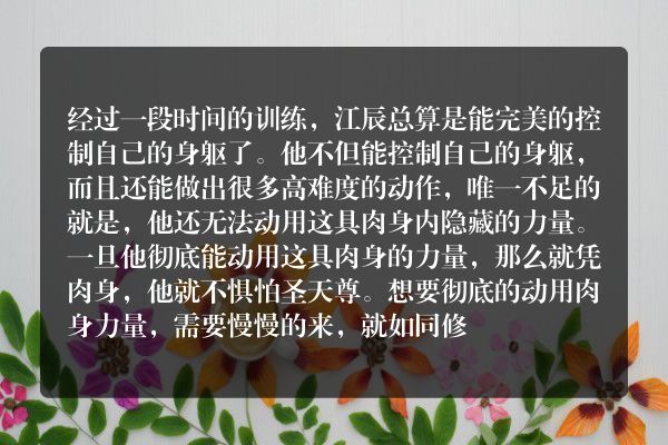 龙王医婿科幻小说 第2685章 抵达冰族圣地_笔尖中文