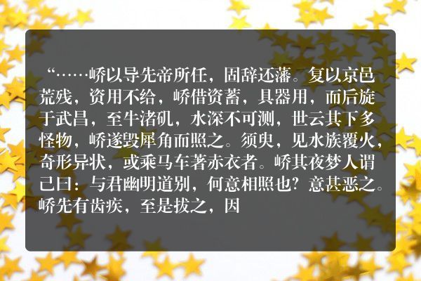 古老的东北农村鬼故事-废坑魂现