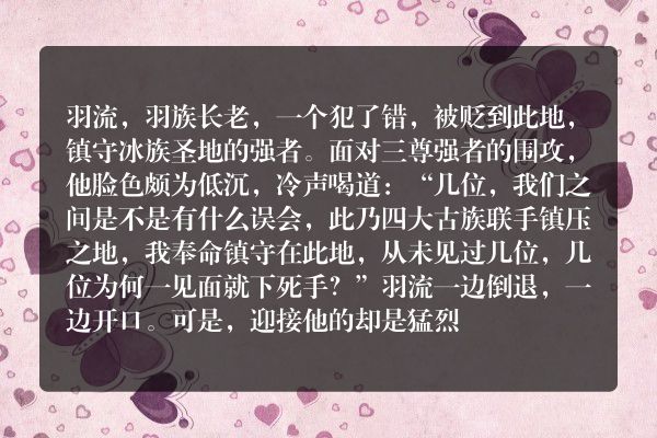 龙王医婿科幻小说 第2686章 守护冰清_笔尖中文