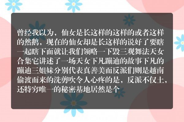 你见过最辣眼的电视是什么？