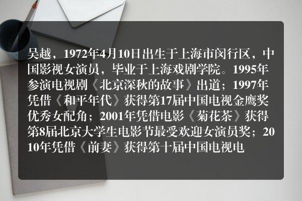 扫黑风暴警察局长扮演者？