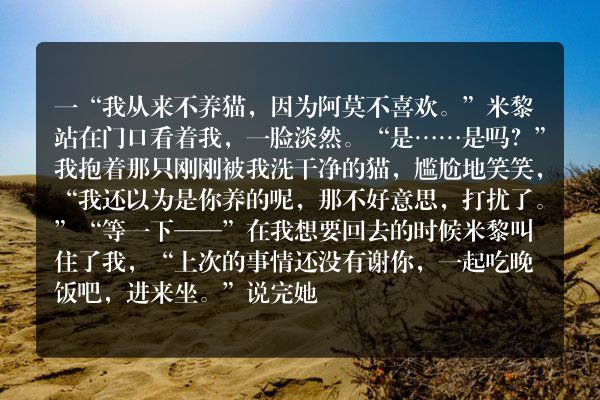 经典鬼故事-惊悚故事之沉鱼