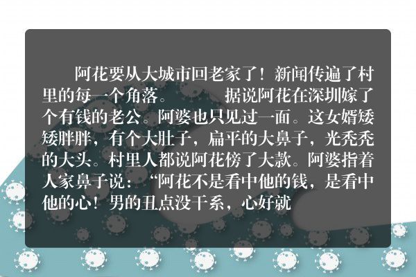 阿花&鸡腿