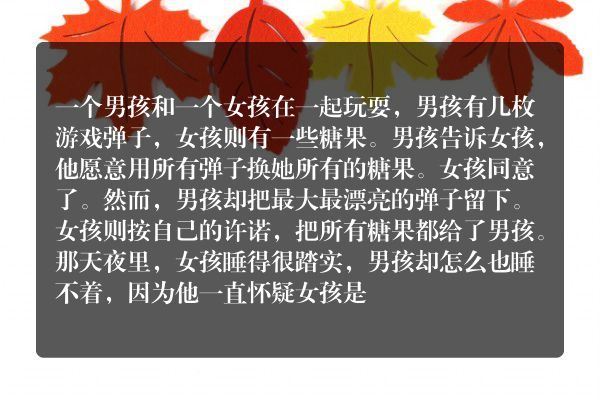 给予要百分之百