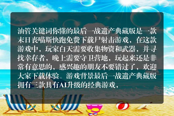 油管关键词你懂的_加速器怎么上ins