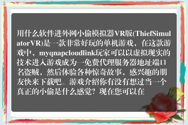 用什么软件进外网_河马长什么样子