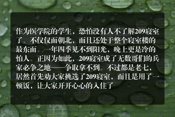 英语鬼故事-【搞笑】害人女鬼如何在医学院209室被整惨
