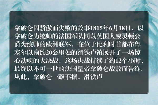 谦虚的反面事例？