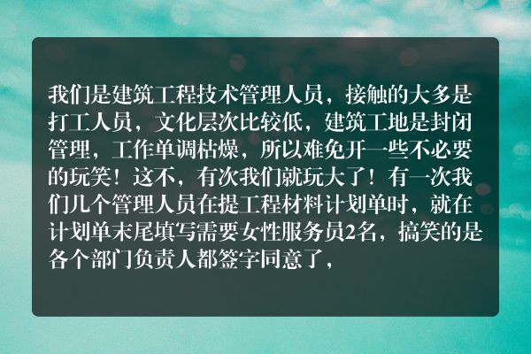 说说你们公司ag亚洲游戏国际平台的文化里最让你觉得“感动”（滑稽）的部分？