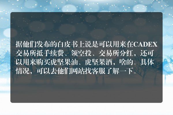金种子zzt有什么用？