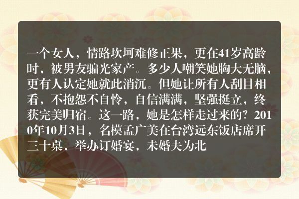 上天偏爱坚强女人