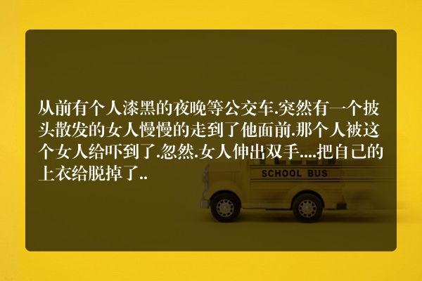 最经典的搞笑版鬼故事？