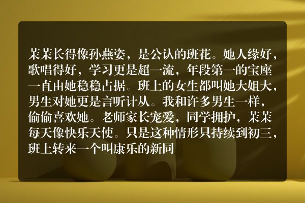 那根刺藏在心里