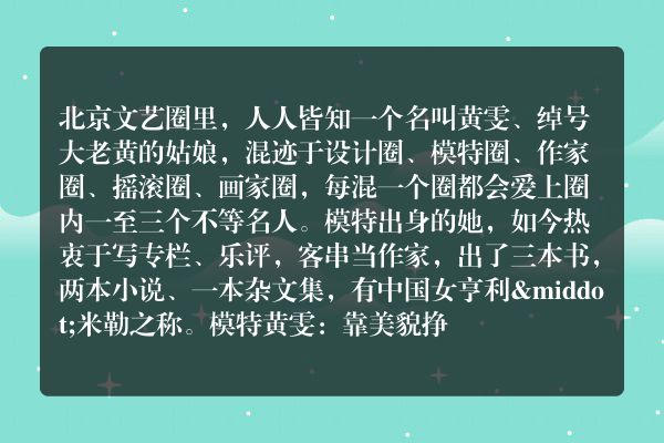 跨界魔女：我要的只是爱