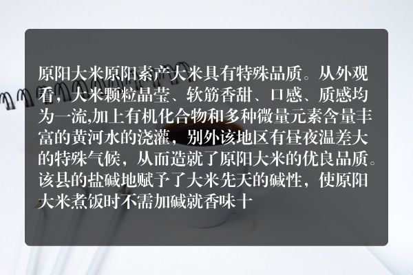 河南新乡土特产品排行榜