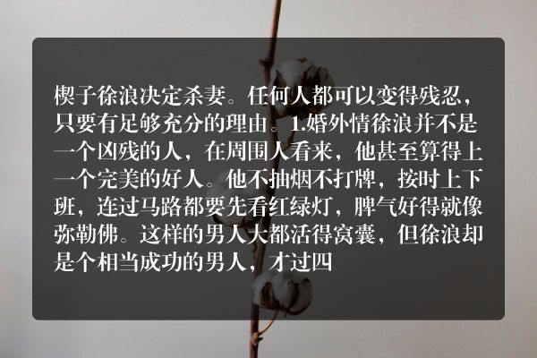 恐怖长篇鬼故事-拔牙之谜