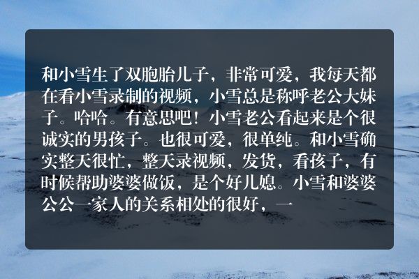 韩国富二代媳妇和小雪，博士在读，现在想休学大家怎么看？