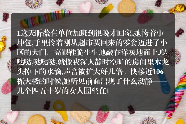 鬼故事恐怖短篇-恐怖故事之不要回头