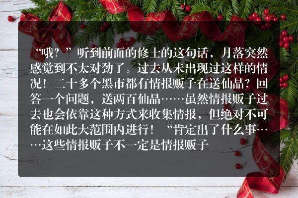 史上最强炼气期（又名：炼气五千年）玄幻小说 主谋是谁_笔尖中文