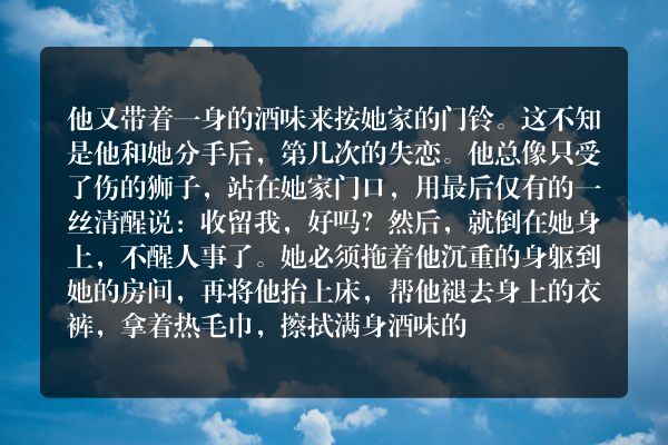 很爱你，但不代表永远等你