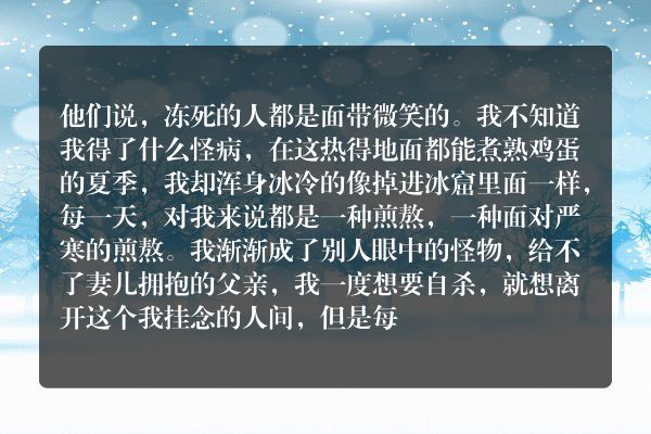 中大鬼故事-恶鬼吃人