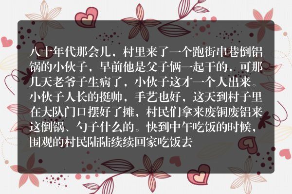 惊悚鬼故事短篇超吓人-误入冥界
