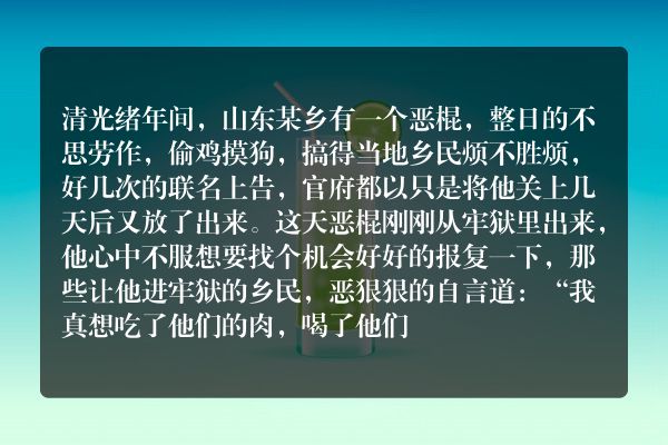 鬼故事伴奏纯音乐-诡异的梦背后的真相