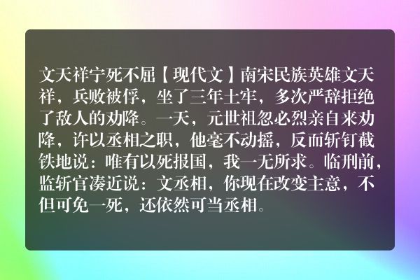古代爱国故事加标题缩写至50字？