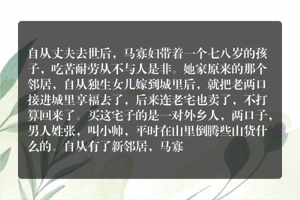 超恐怖鬼故事-被附身的小姑娘