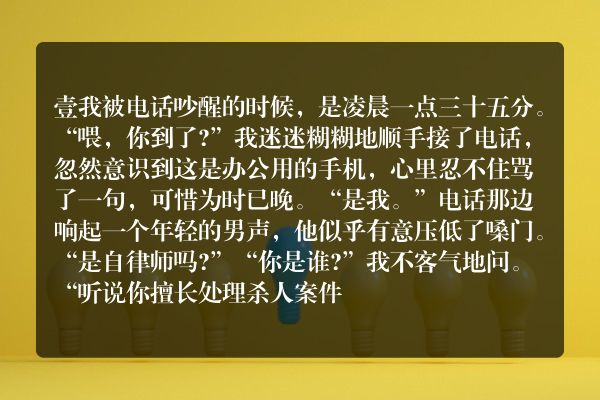 安徽农村真实鬼故事-悬疑故事之浮尸