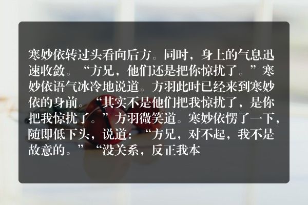 史上最强炼气期（又名：炼气五千年）玄幻小说 一拳爆体_笔尖中文