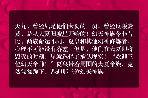 万古第一神玄幻小说 第4168章 全星全族屠灭之刑！_笔尖中文