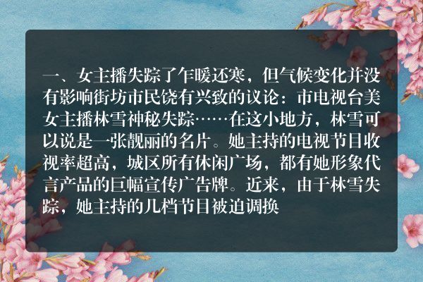 民间农村真实鬼故事-死神锁定阎罗沟
