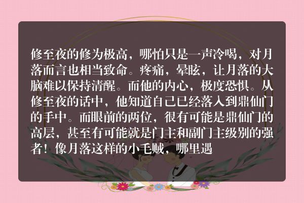 史上最强炼气期（又名：炼气五千年）玄幻小说 全力出动_笔尖中文