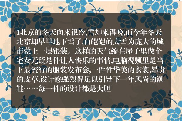 重庆工商大学鬼故事-花衫婆婆