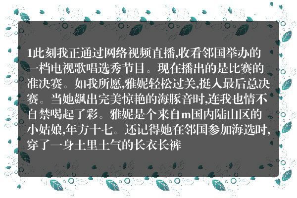 蒲松龄为什么写鬼故事-活受罪