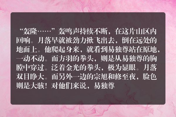 史上最强炼气期（又名：炼气五千年）玄幻小说 另付赎金_笔尖中文