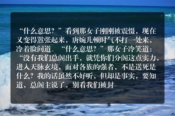 九星霸体诀玄幻小说  第五千五百二十六章 天骄无尽_笔尖中文