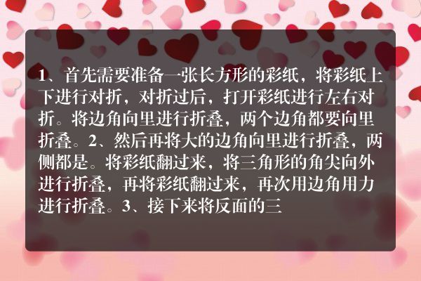 直线纸飞机怎么折