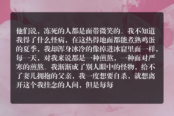 最恐怖十大短篇鬼故事-最后的微笑